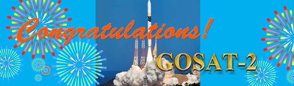 GOSAT-2 打ち上げられました
