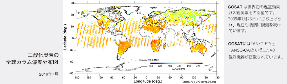 Map of Global CO2 Distribution