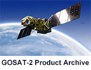 GOSAT-2 観測データプロダクトアーカイブ