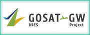 GOSAT-GW プロジェクト サイト