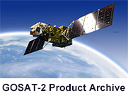 GOSAT-2のプロダクトを提供するサイト 